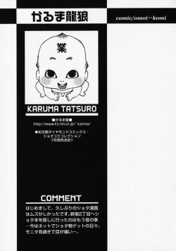 Page 34 of Shounen Ai no Bigaku - The Josou Shounen