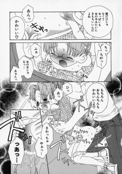 Page 60 of Shounen Ai no Bigaku - The Josou Shounen