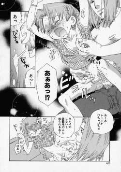 Page 61 of Shounen Ai no Bigaku - The Josou Shounen