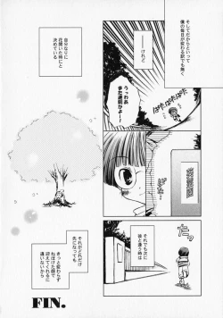Page 87 of Shounen Ai no Bigaku - The Josou Shounen