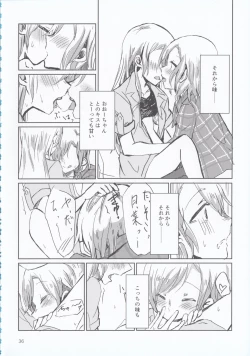 Page 36 of Hikawa Shimai 18can't wait till night