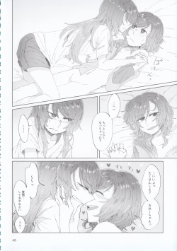 Page 48 of Hikawa Shimai 18can't wait till night