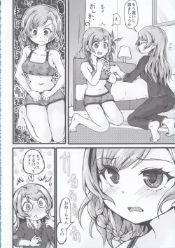 Page 50 of Hikawa Shimai 18can't wait till night