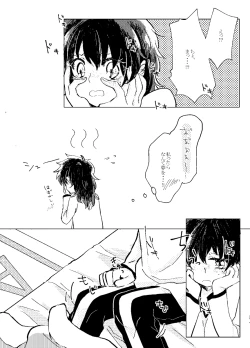 Page 4 of Itadakimasu.