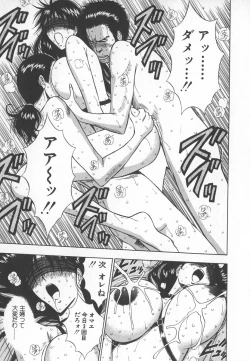 Page 162 of Pururun Seminar 6