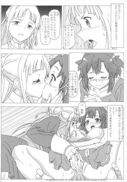 Page 15 of Ian no Shiraki Majo