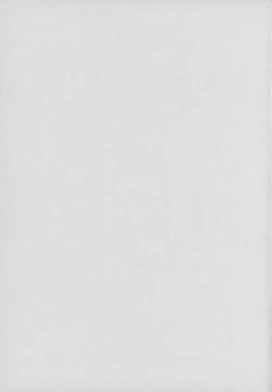 Page 28 of Ian no Shiraki Majo