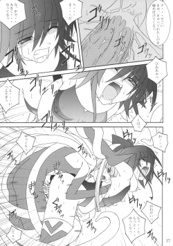 Page 16 of Mahou Shoujo