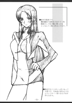 Page 30 of Mahou Shoujo