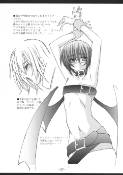 Page 36 of Mahou Shoujo