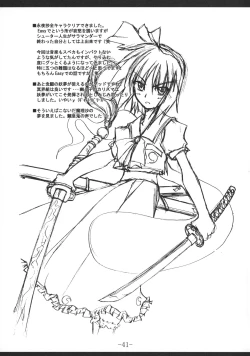 Page 40 of Mahou Shoujo