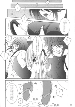 Page 9 of Mahou Shoujo