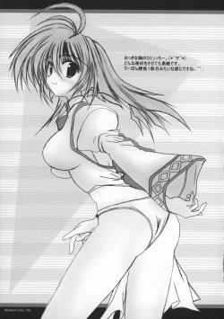 Page 8 of MONOCHROME Utawarerumono Hen