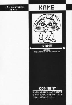 Page 119 of Shounen Ai no Bigaku II The Yancha Shounen