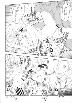 Page 9 of Wonderful Life