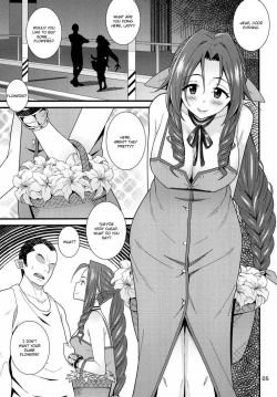 Page 3 of Kodaishu no Honnou | The Instinct of an Ancient