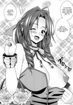 Page 4 of Kodaishu no Honnou | The Instinct of an Ancient