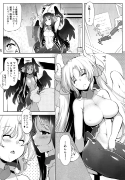 Page 4 of Hofuku? Hofuku? 7