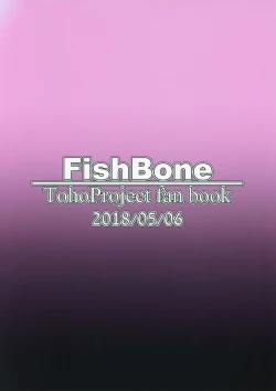 Page 20 of M.P. Vol. 15