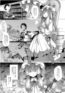 Page 3 of M.P. Vol. 15