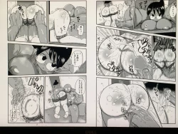 Page 5 of Niizuma no Arai-san