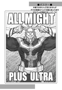 Page 67 of Kaeru desuga, nanika?