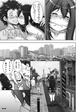 Page 67 of Kaeru desuga, nanika? 3