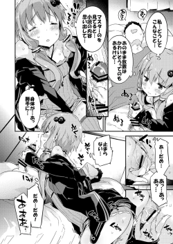 Page 11 of Voiceroid Plus@Yuzuki Yukari
