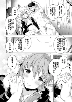 Page 45 of Voiceroid Plus@Yuzuki Yukari