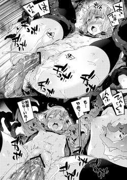 Page 99 of Voiceroid Plus@Yuzuki Yukari