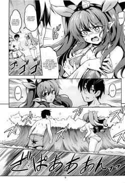 Page 10 of Wagaya no OtenguAtami Zenpen-