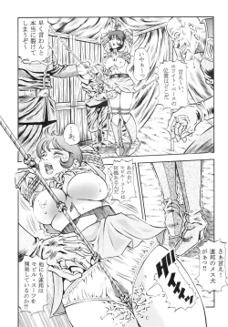 Page 6 of GUNDAM H No. 02