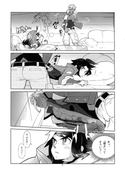 Page 4 of RaKuGaKi. 20180504