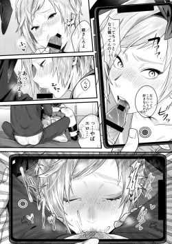 Page 6 of Taikei Iji no Shudan