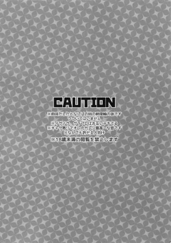 Page 3 of Ore no Tonari no Shibafu wa LOOKIN' GOOD