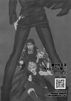 Page 21 of Aisare Ouji Visual-kei Returns