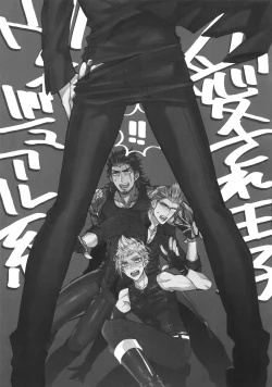 Page 2 of Aisare Ouji Visual-kei Returns