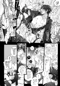 Page 9 of Aisare Ouji Visual-kei Returns