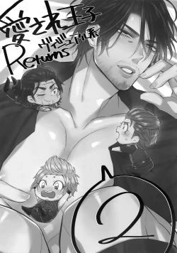 Page 2 of Aisare Ouji Visual-kei Returns 2