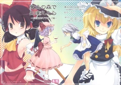 Page 1 of Mahou no Mori de Deaetara