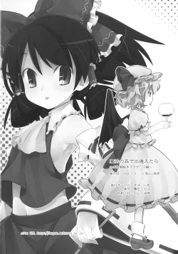 Page 30 of Mahou no Mori de Deaetara