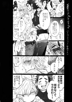 Page 17 of TRANCE FORM