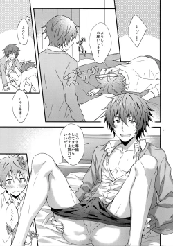 Page 10 of Bouhatsu! Doutei Sotsu Gyoushiki