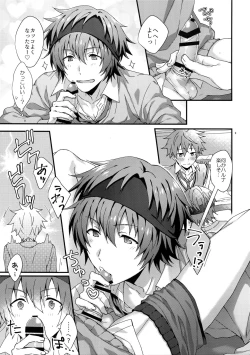 Page 8 of Bouhatsu! Doutei Sotsu Gyoushiki