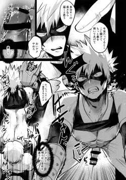 Page 14 of Immoral Hero