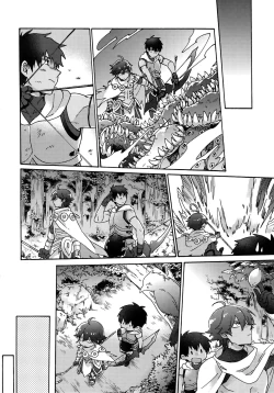 Page 15 of Aaru de Aeta Suteki na Hito e