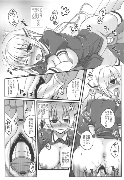 Page 10 of Junjou Expresso