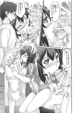 Page 10 of HAYASUI QUICK SUPPLY