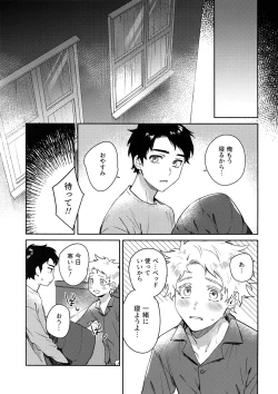 Page 10 of Tweek Sex Craig