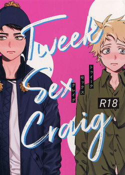 (TOON MIX 2) [Dachi Factory (Dachi)] Tweek Sex Craig (South Park)
